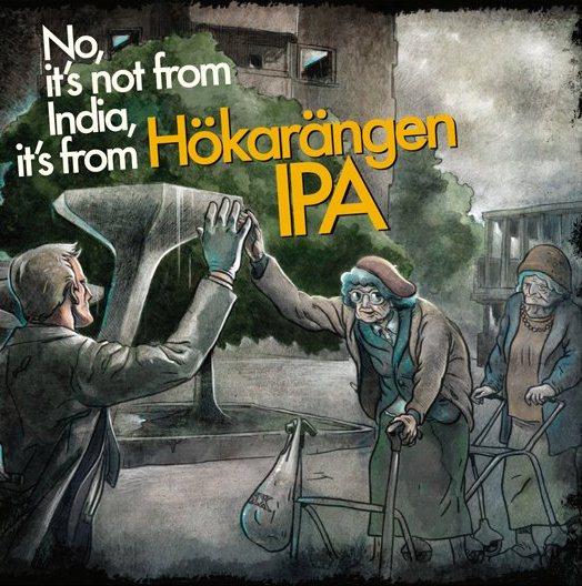 Хёкаренген ИПА