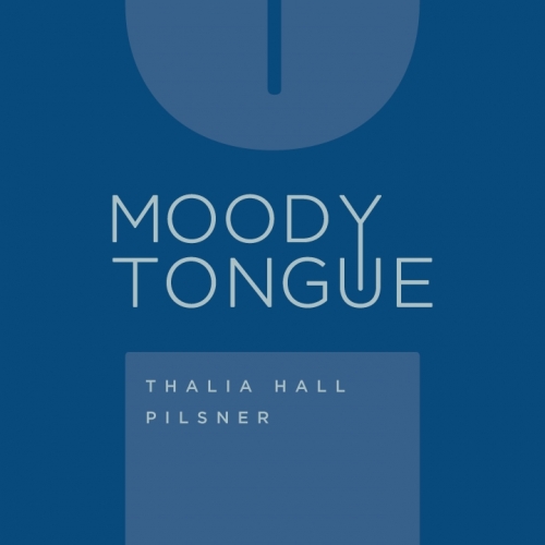 Талия Холл Пилснер