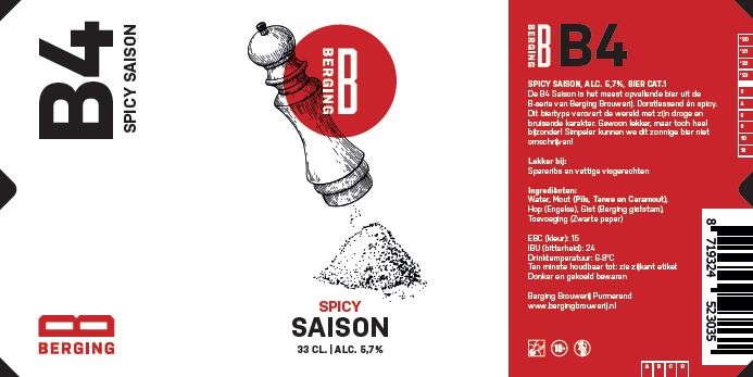 Б4 Спайси Сезон