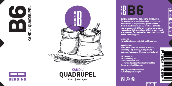 Б6 Кандий Квадруппель