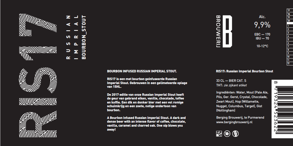 РИС17 Рашен Империал Бурбон Стаут