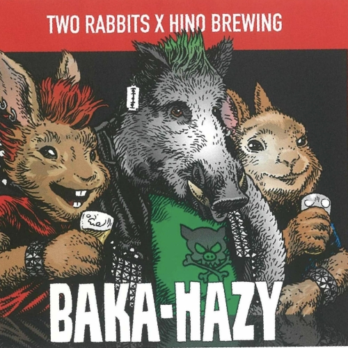 Бака Хейзи Пейл Эль