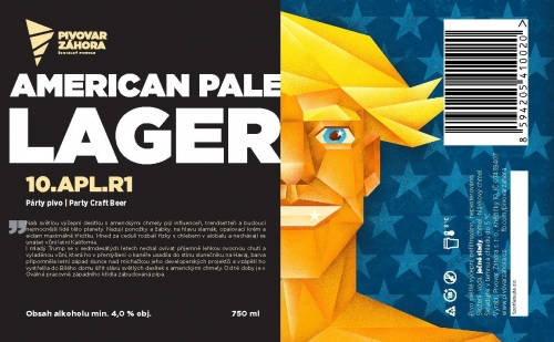 Американ Пейл Лагер