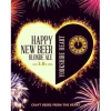 Хэппи Нью Бир