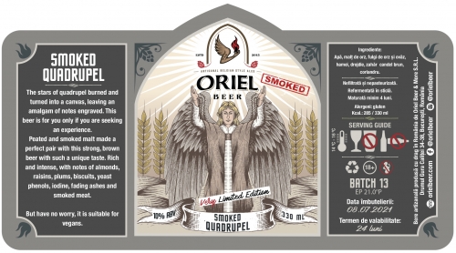 Ориэл Смокед Квадруппель