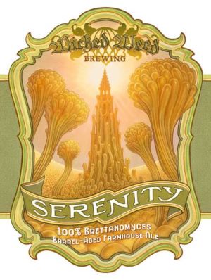 Серенити
