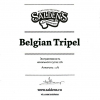 Бельгиан Триппель