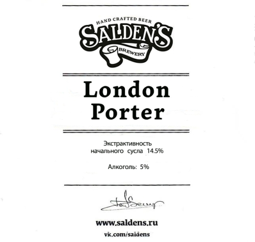 Лондон Портер