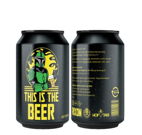 Зис Из Зе Бир