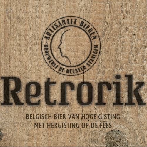 Ретрорик