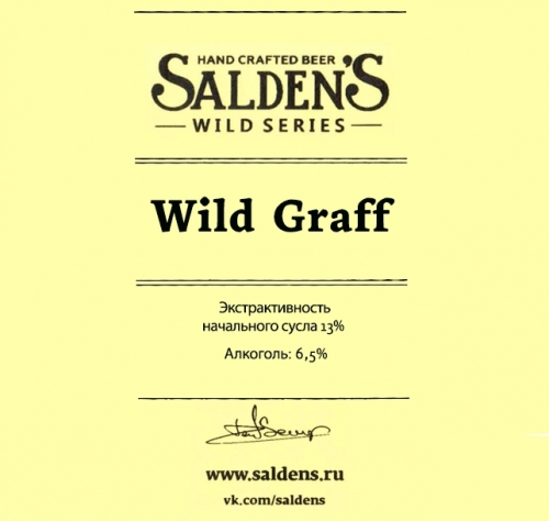 Уайлд Графф