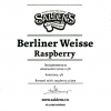 Берлинер Вайссе Распберри
