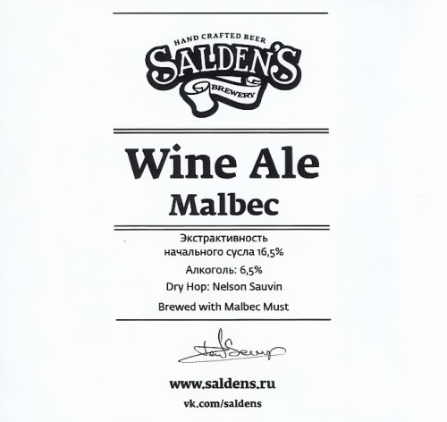 Вайн Эль Мальбек