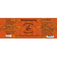 Бокенспронг 2025