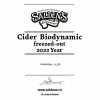 Сайдер Биодинамик Фризд-аут 2022 Йир