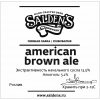 Американ Браун Эль