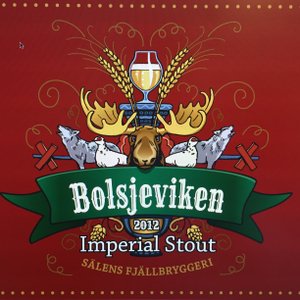 Болшевикен