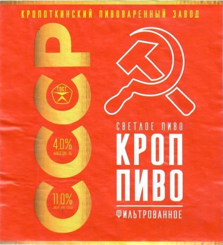 СССР