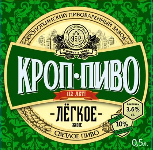 Лёгкое