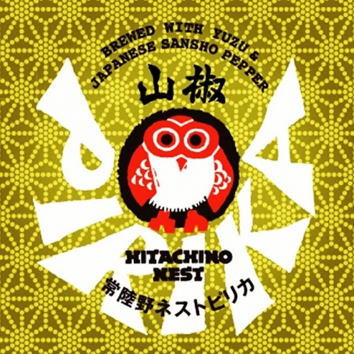 Хитачино Нест Пирика