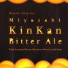 Миядзаки Кинкан Биттер Эль