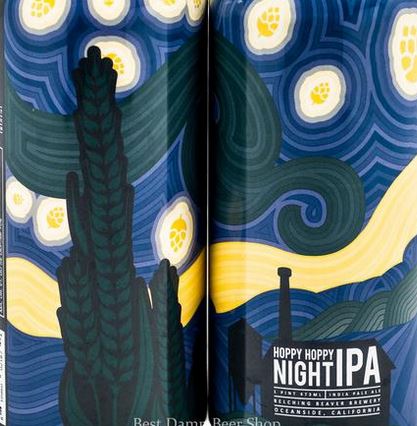 Хоппи Хоппи Найт