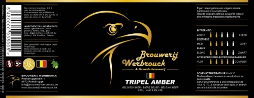 Триппель Амбер