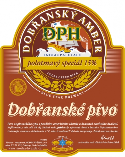 Добржански Амбер ДПХ