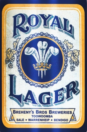 Рояль Лагер