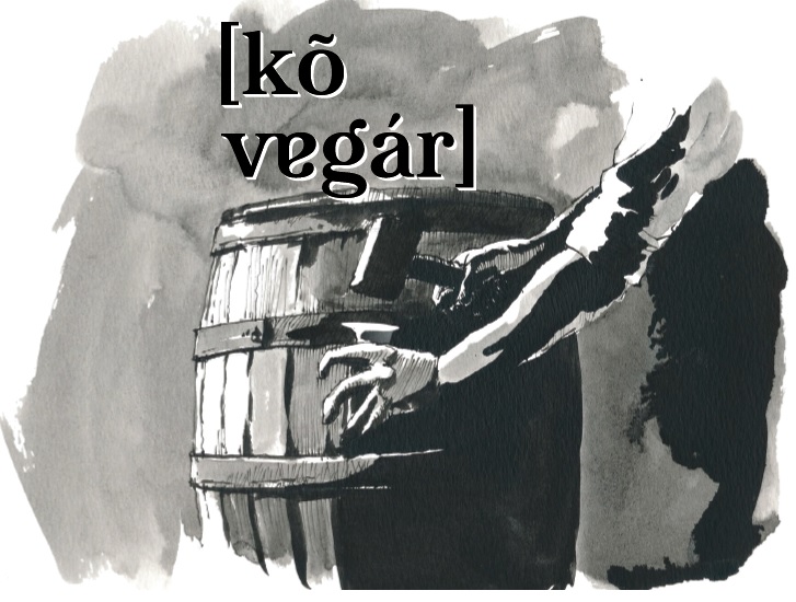 Кё Вагар Смокед Браун Эйл Ин Коньяк