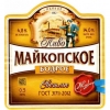 Майкопское Бодрое Светлое