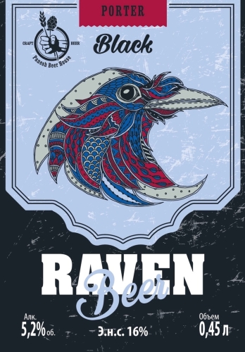 Чёрный Ворон