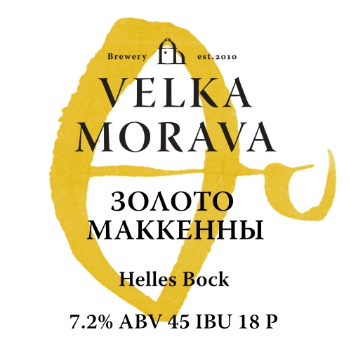 Золото Маккенны