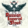 Рашн Империал Кафе Стаут