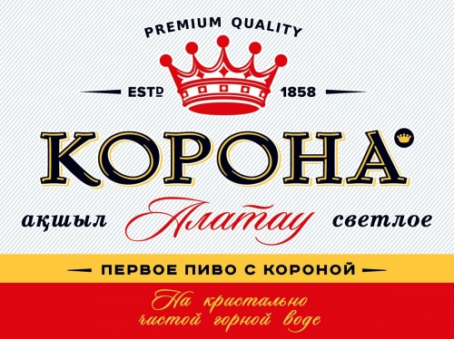 Корона Алатау