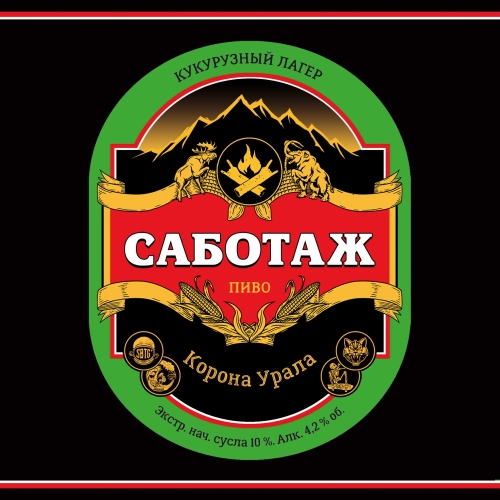 Корона Урала