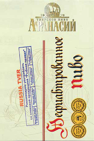 Нефильтрованное