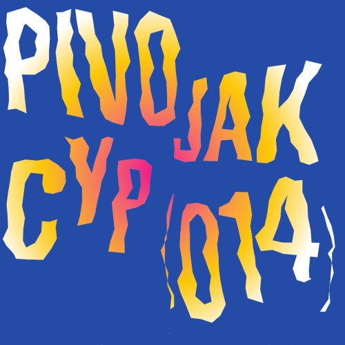 Пиво Як Цып