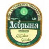 Добрыня