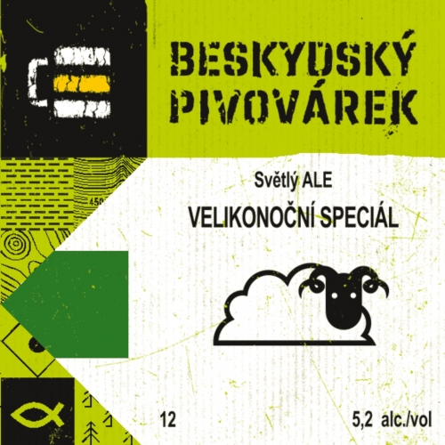 Великоночный Спешиал