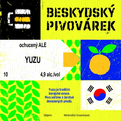 Юзу Эль