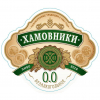 Хамовники Безалкогольное