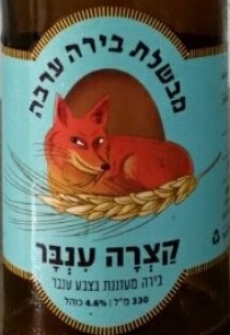 Кацра Амбер