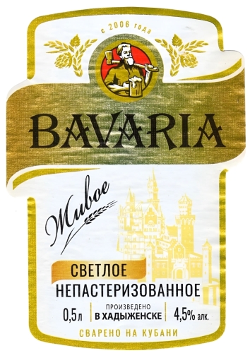 Бавария Живое Светлое