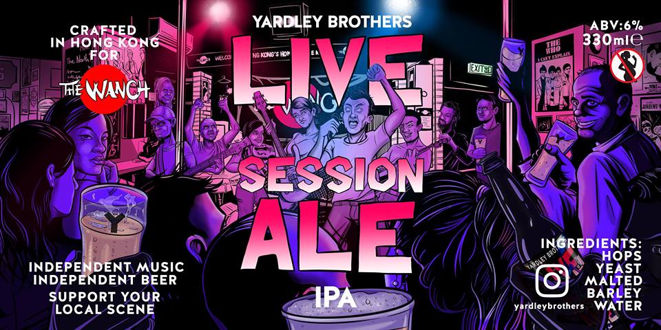 Лайв Сэшн Эль