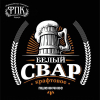 Белый Свар