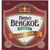 Венское