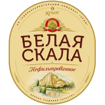 Белая Скала