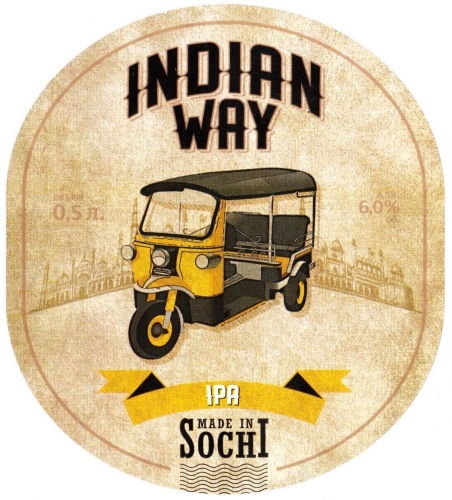 Индиан Вэй ИПА