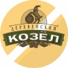 Деревенский Козел Светлое